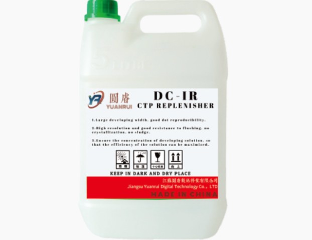 REPRENISHER CTP: la forza innovativa del settore della stampa