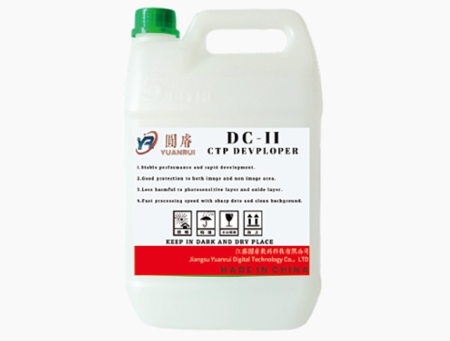 Innovare il futuro della stampa con il produttore di sviluppatori CTP: Jiangsu Yuanrui Digital Technology Co., Ltd.