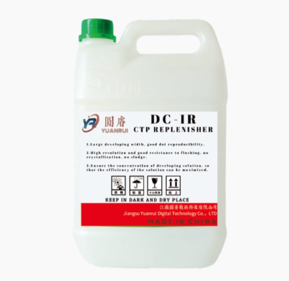 L'importanza e le tendenze di sviluppo dei rigeneratori CTP: la forza trainante nascosta dell'industria della stampa